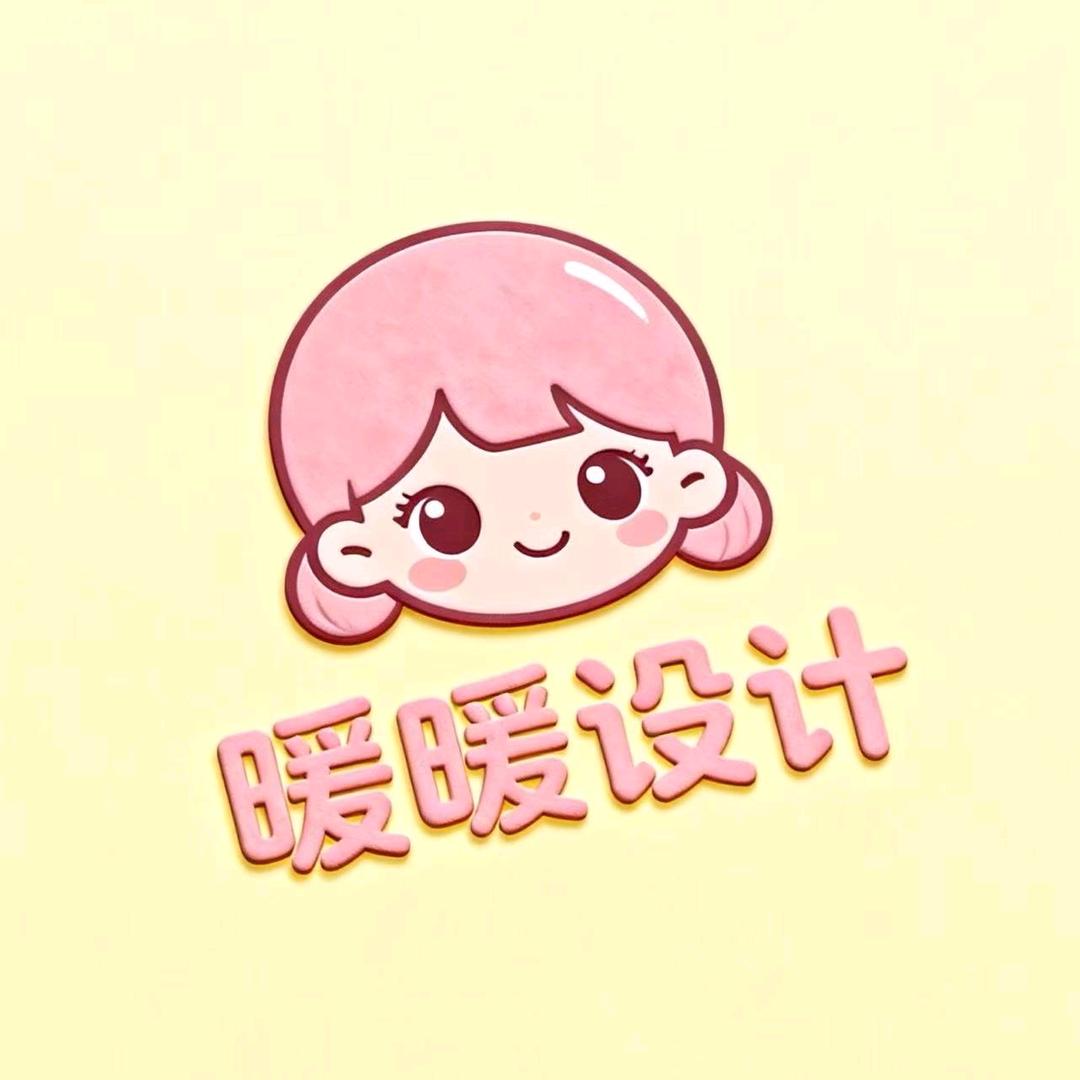 暖暖生日视频定制