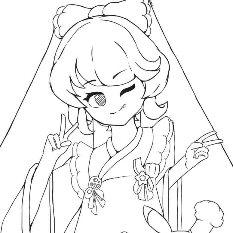 三九斤米