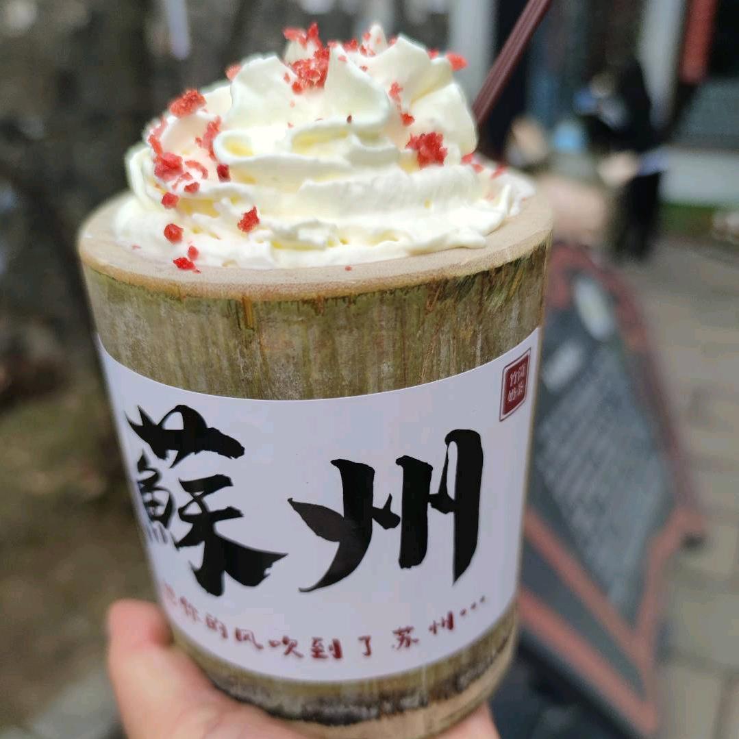 往事清零  随❤️所欲