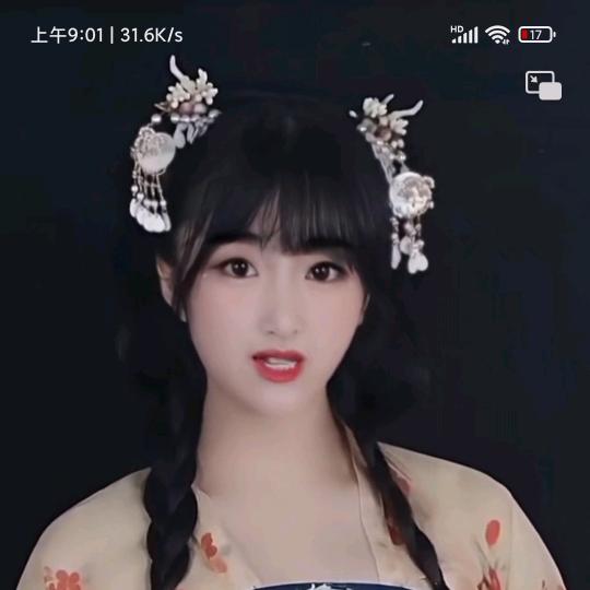 花漫九州