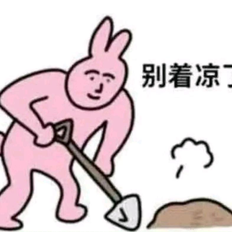 94年半截入土大叔