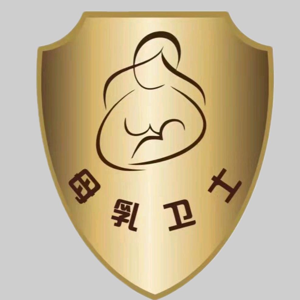 母婴卫士店铺