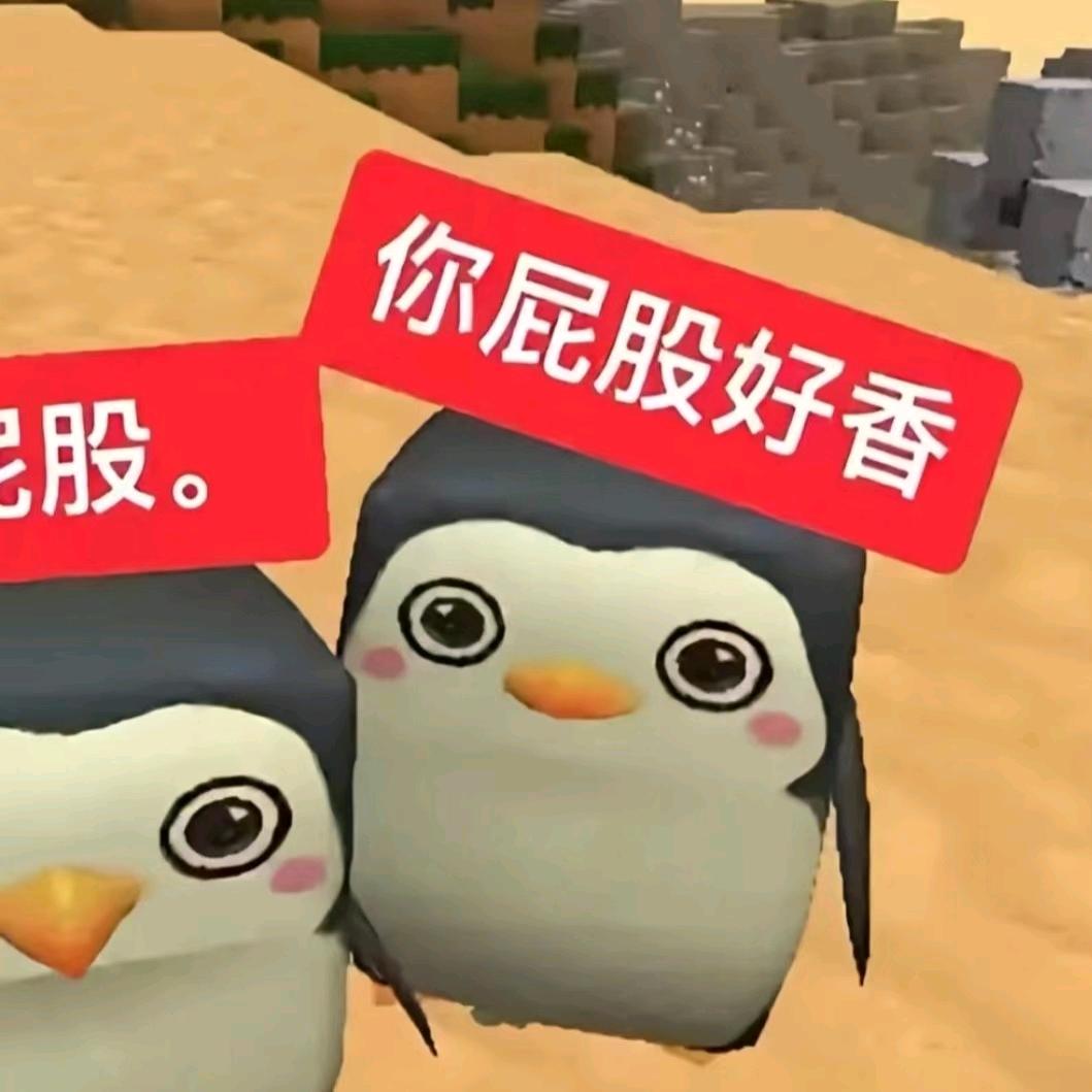 请多多幸运吧