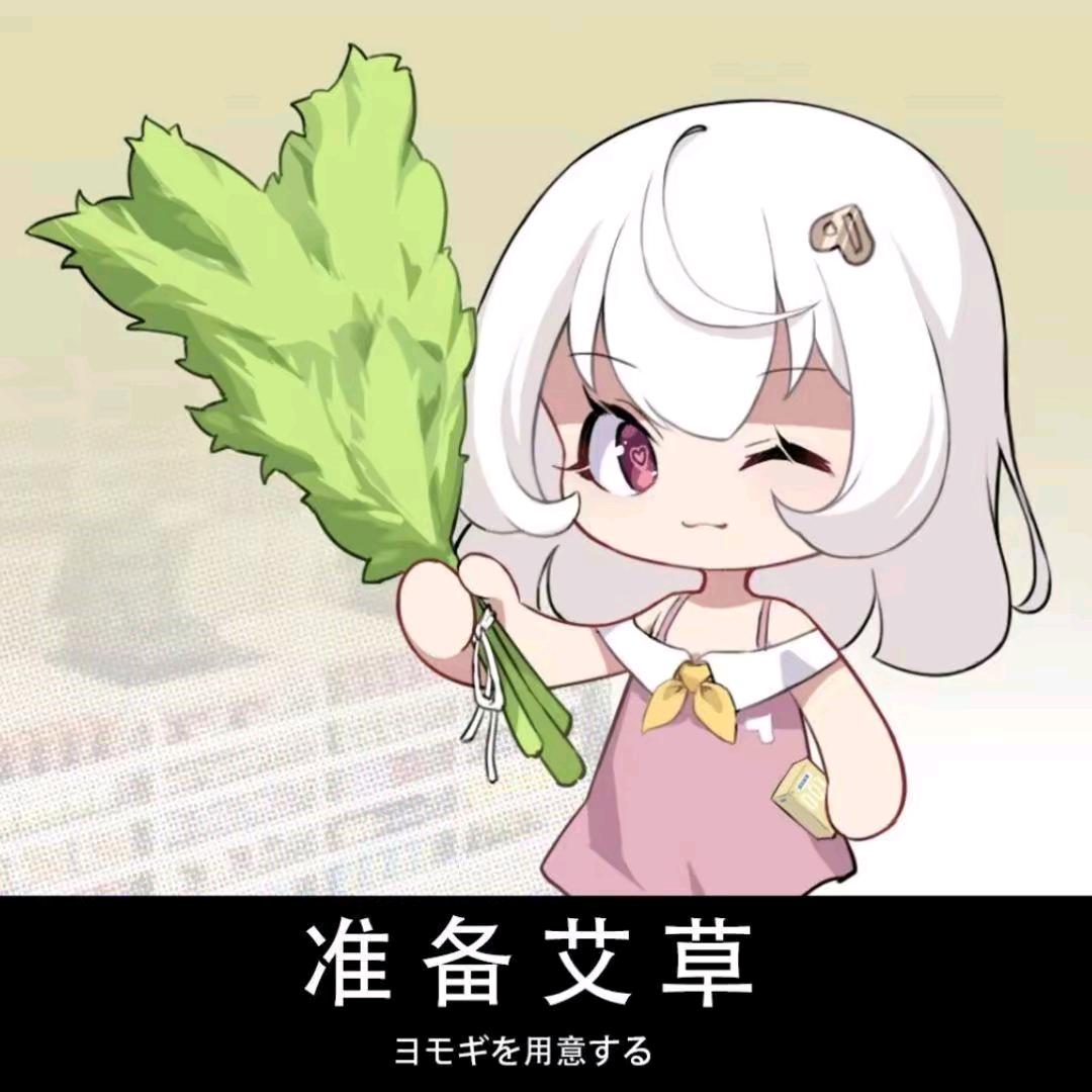 香芋（村一顶尖水蜜桃）