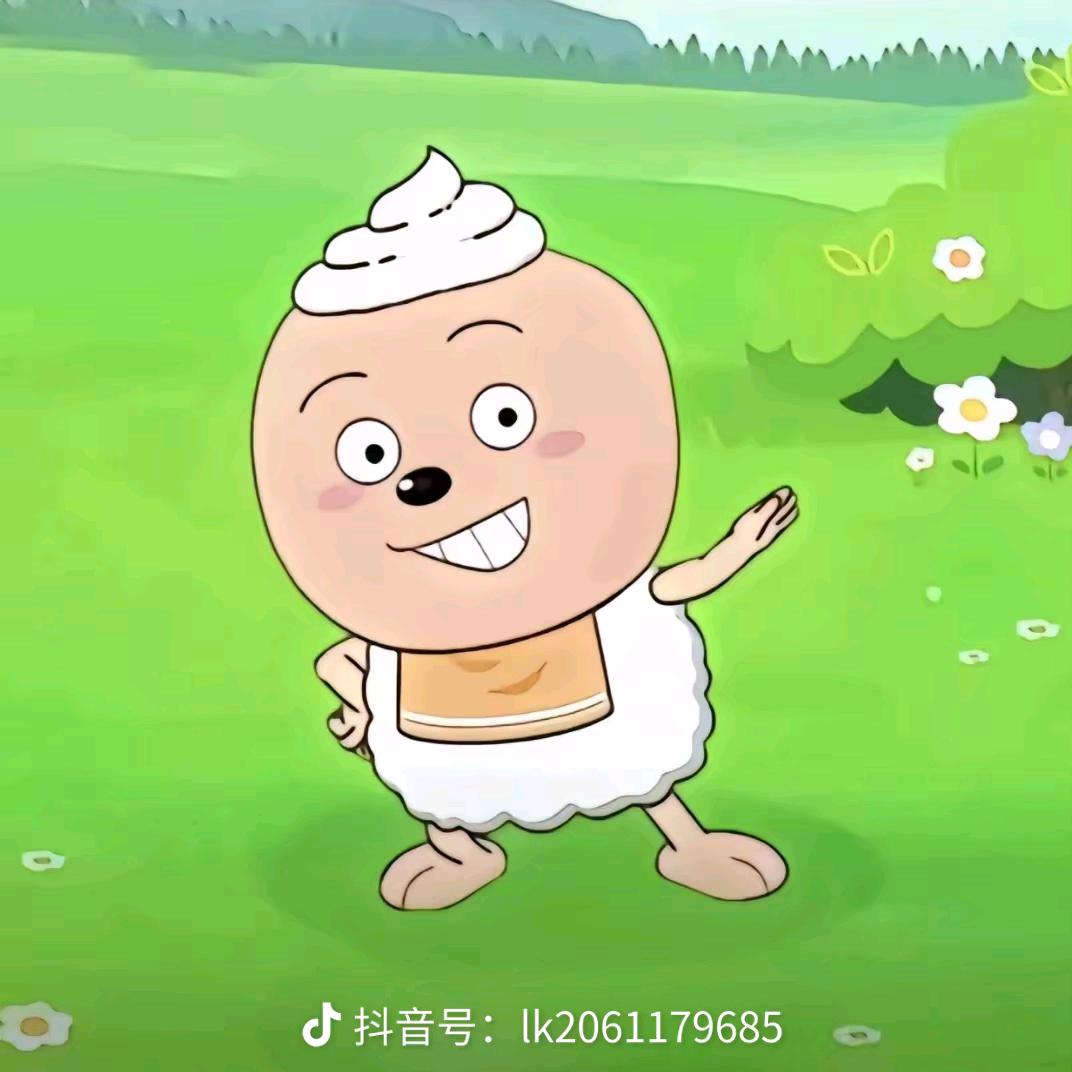 懒羊羊￥