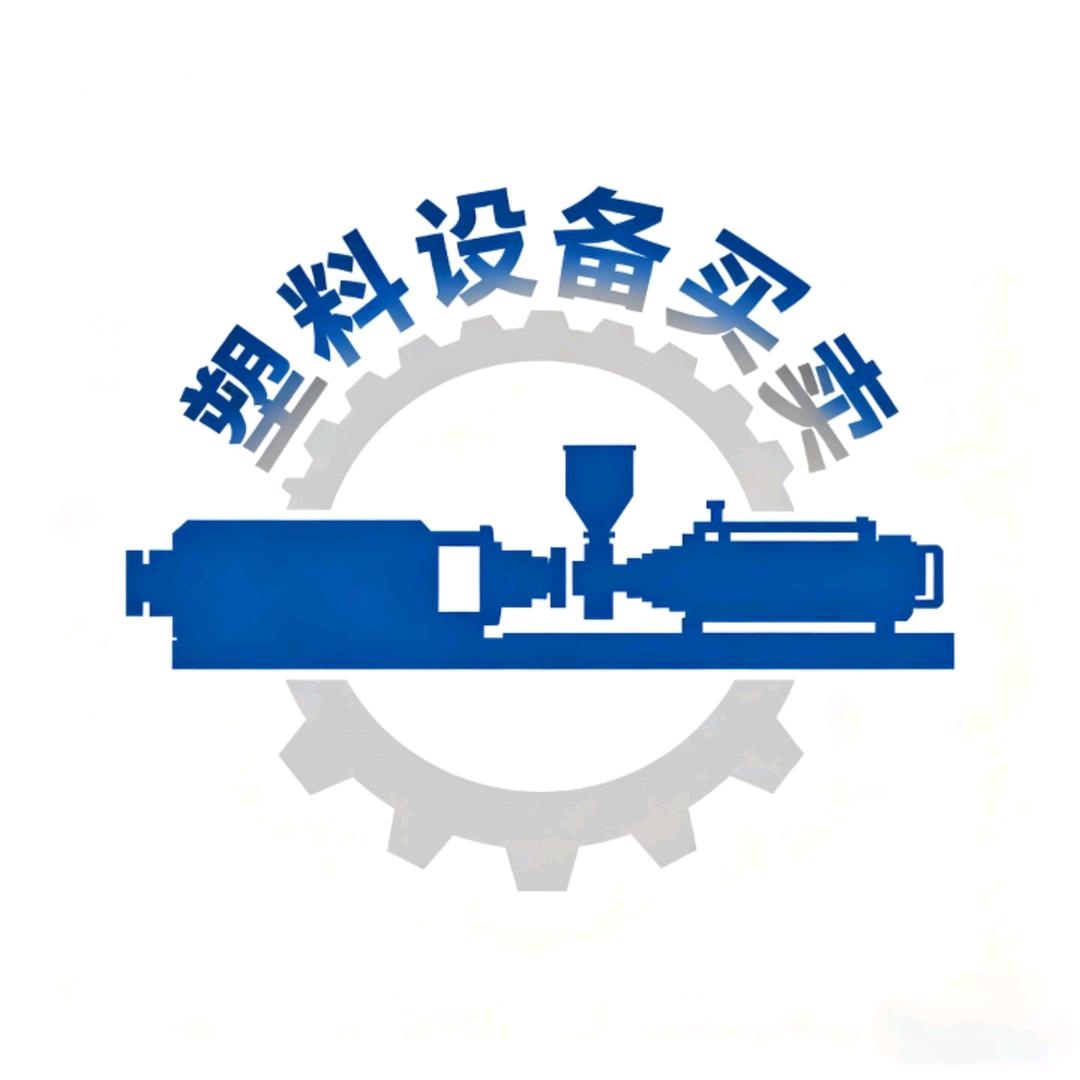 买卖各种塑料生产设备  (马一博)