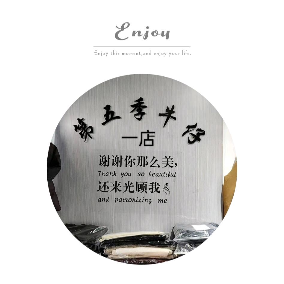 第五季牛仔（肥西上派笑市口店）