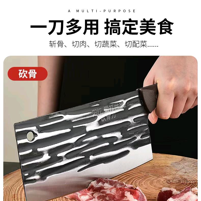 陈锻打菜刀（工厂号）