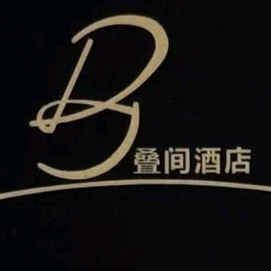 叠间酒店官方号（重庆洪崖洞解放碑地铁站）