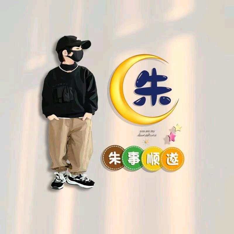 💋ꦿ㜂孞꧔ꦿ᭄࿐ᩚ