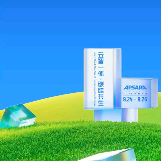 奋斗，