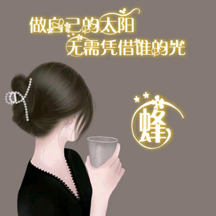 梦忆初见