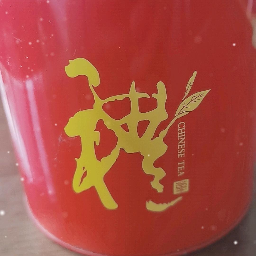 平安是福