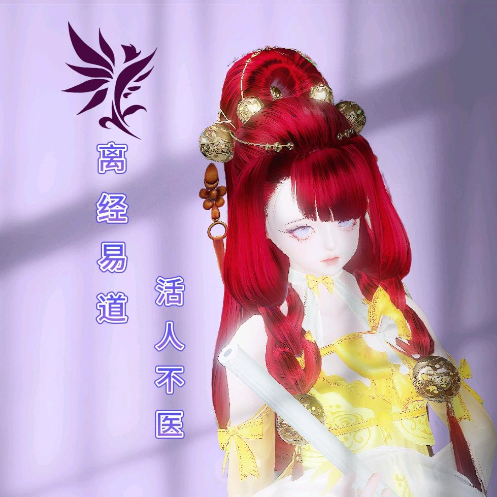 阿花不吃糖丶