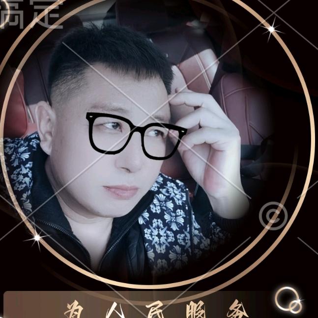 志哥