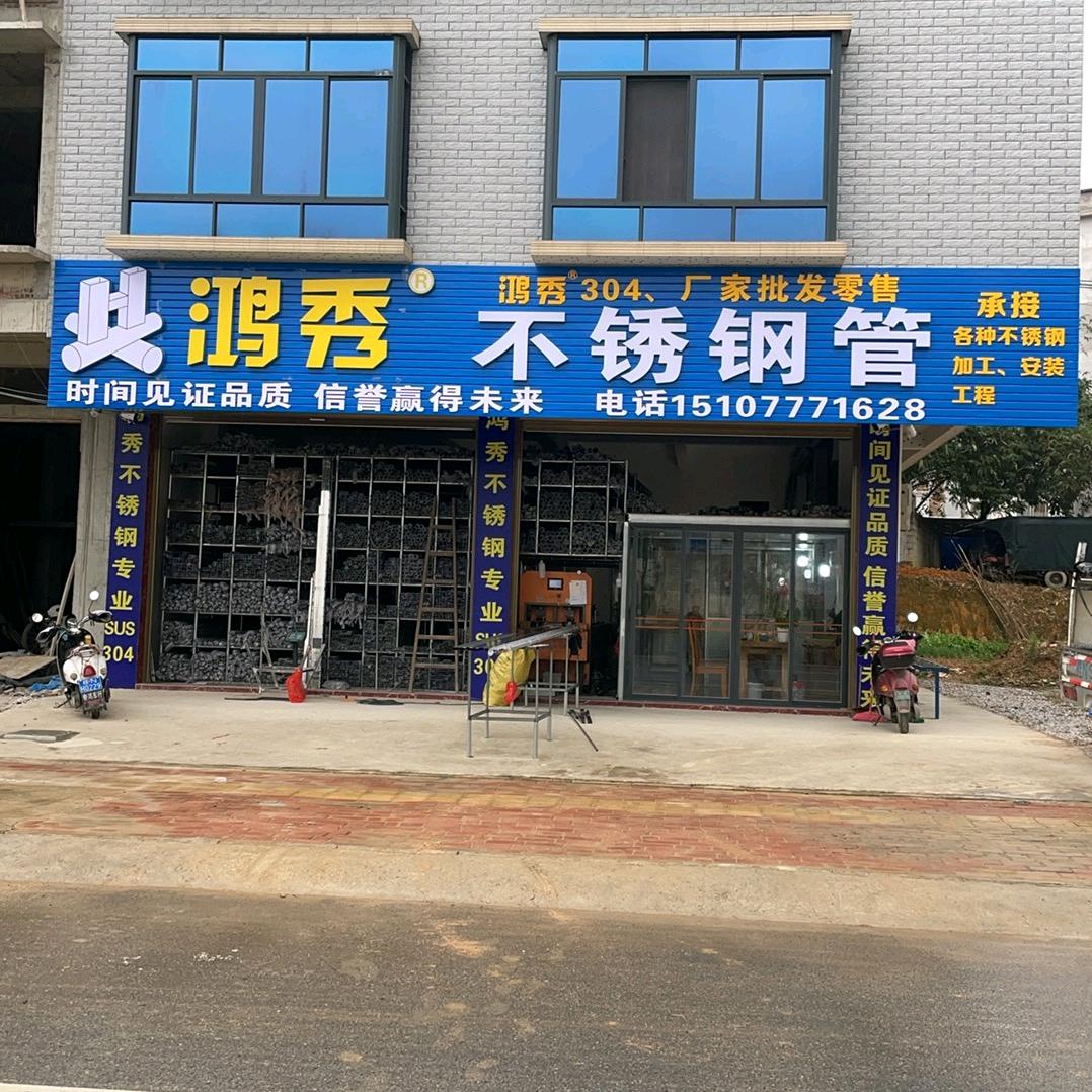 开心就好….