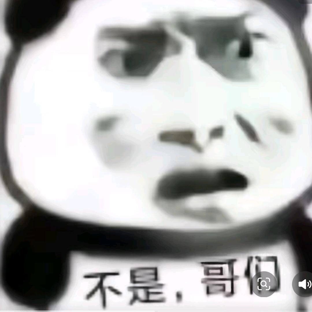 睡