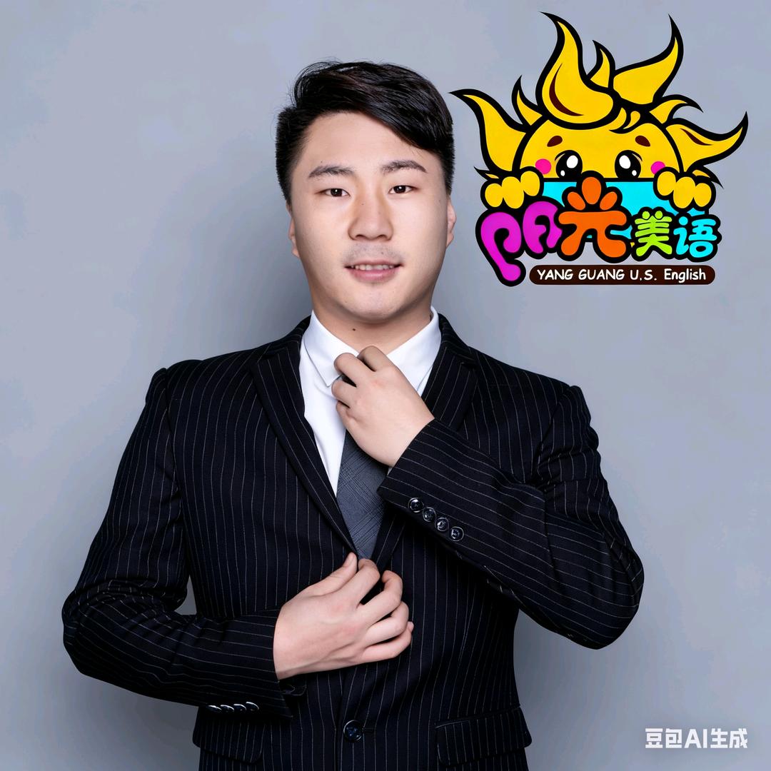 沈阳做英语培训的郑老师