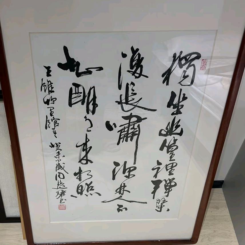 清泉书斋