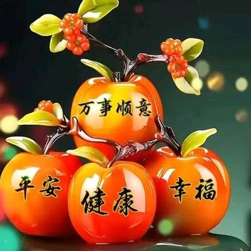 一身傲骨