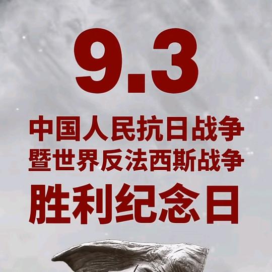 三月
