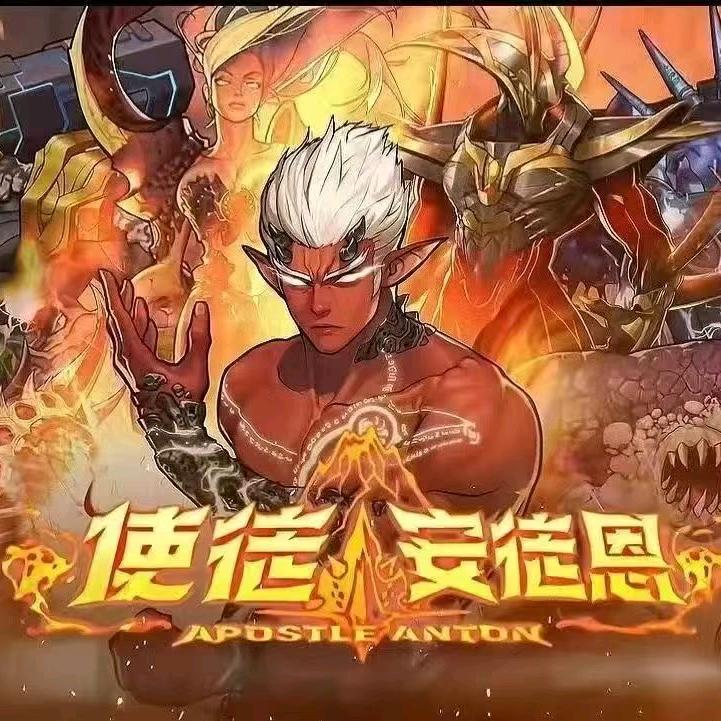 岁月
