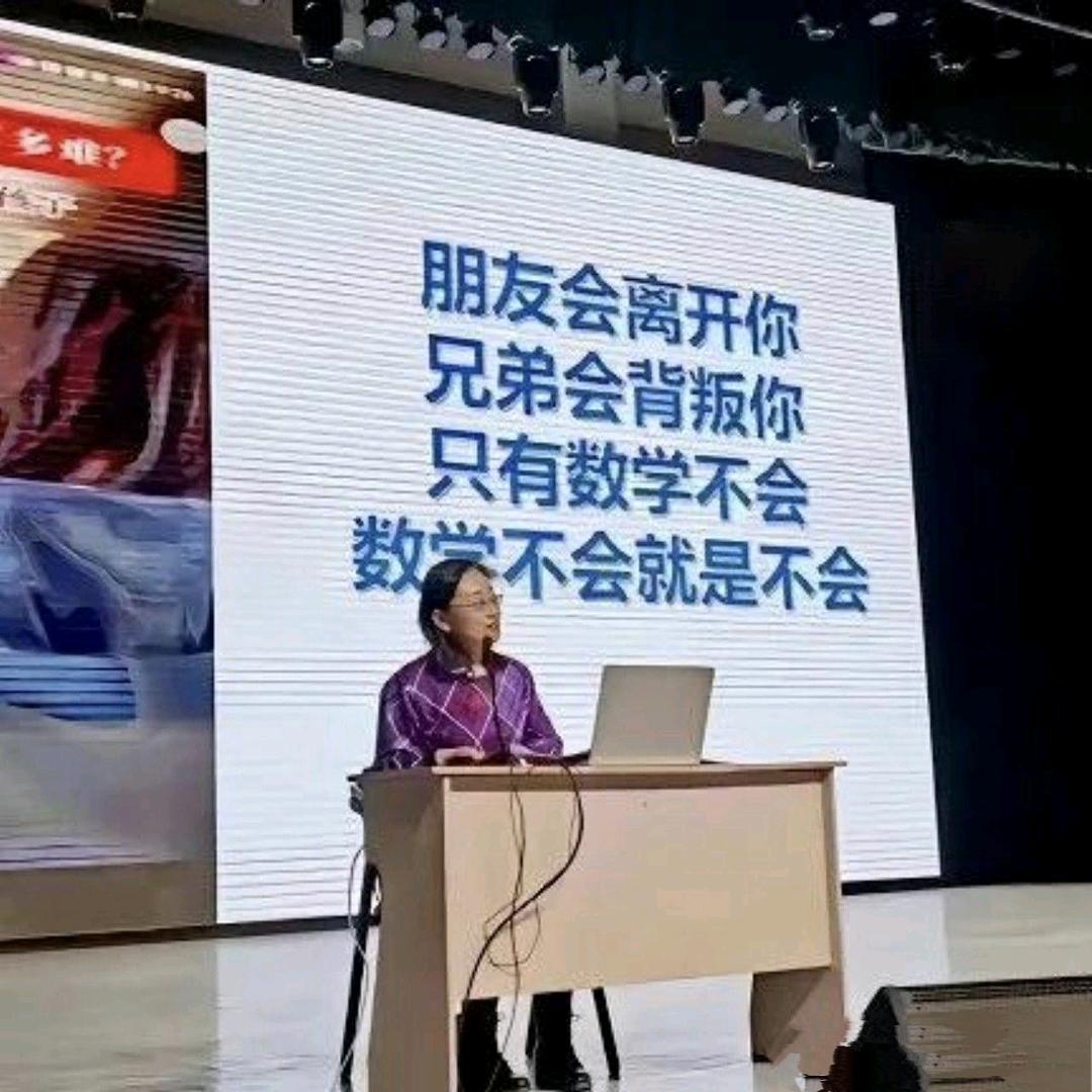 小刘导师
