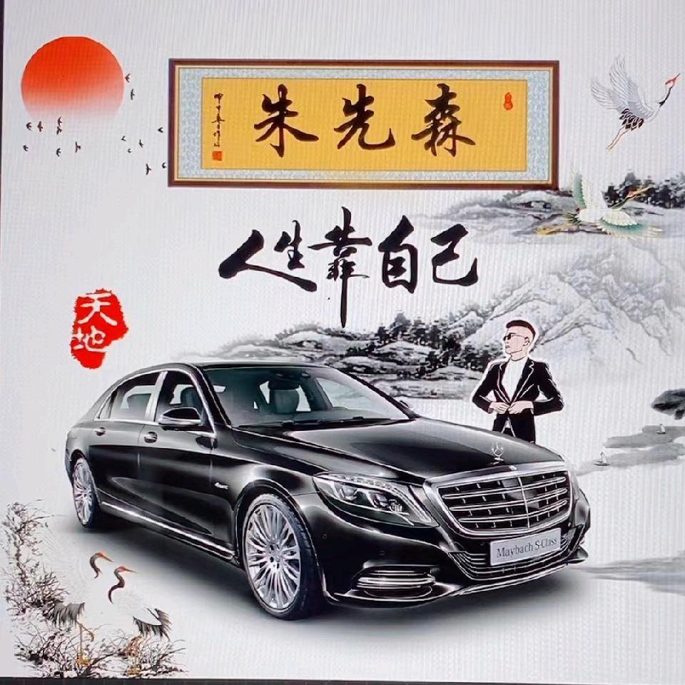 朱俊安