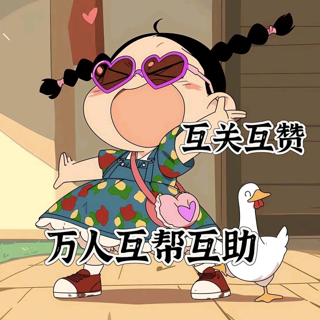 甄妮妮(有关必回)