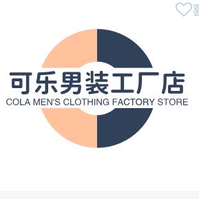 可乐男装工厂店