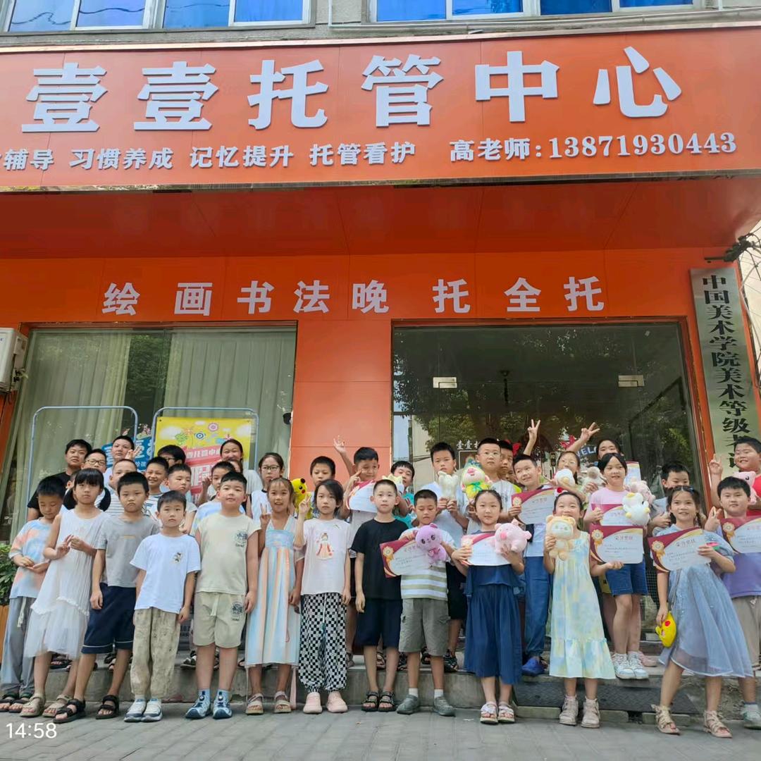 孝感托管高老师