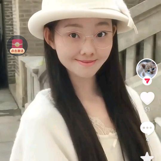 花花