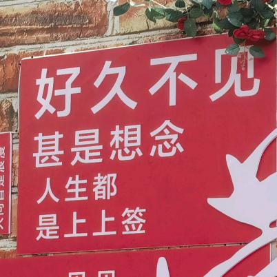 日落🌈🌈温柔