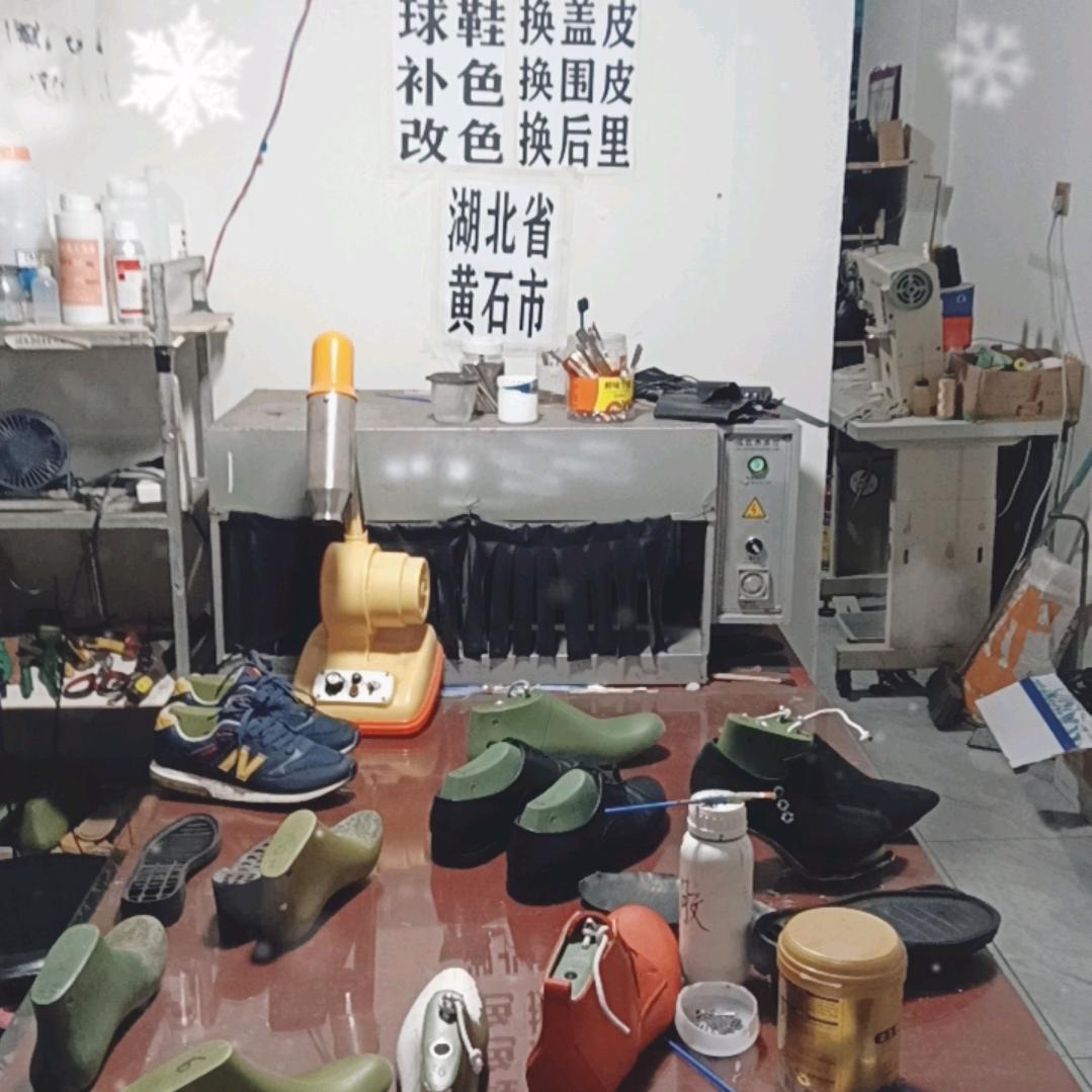 谭师傅修鞋改鞋定制（培训学徒）