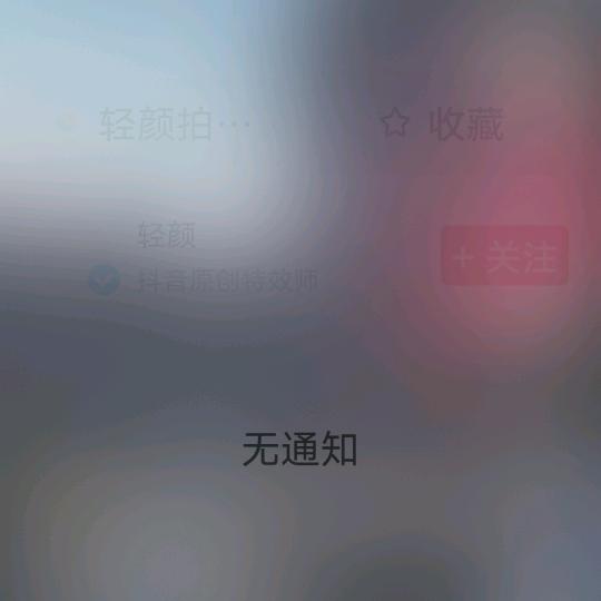 要做一个平凡的自己