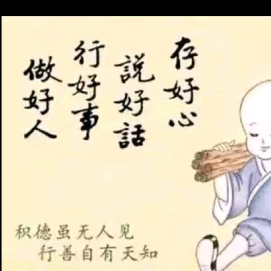 🌞人生会越来越好✌……