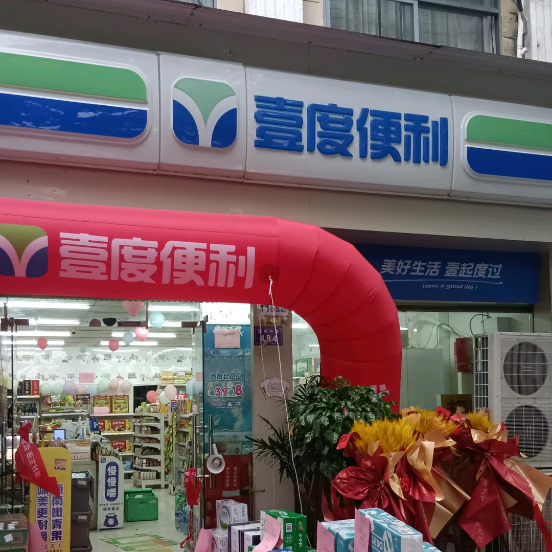 敬怡