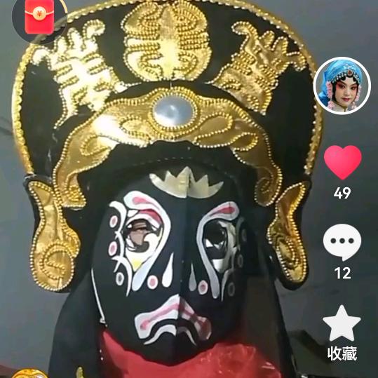 【变脸王】