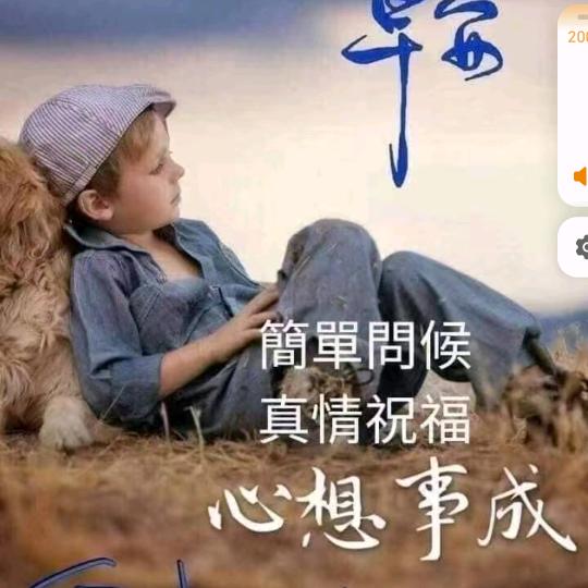 哈哈