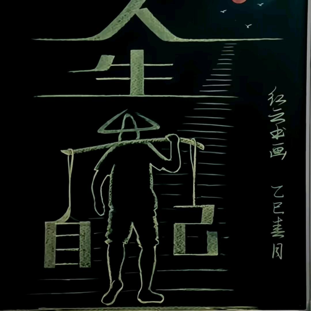山鹰