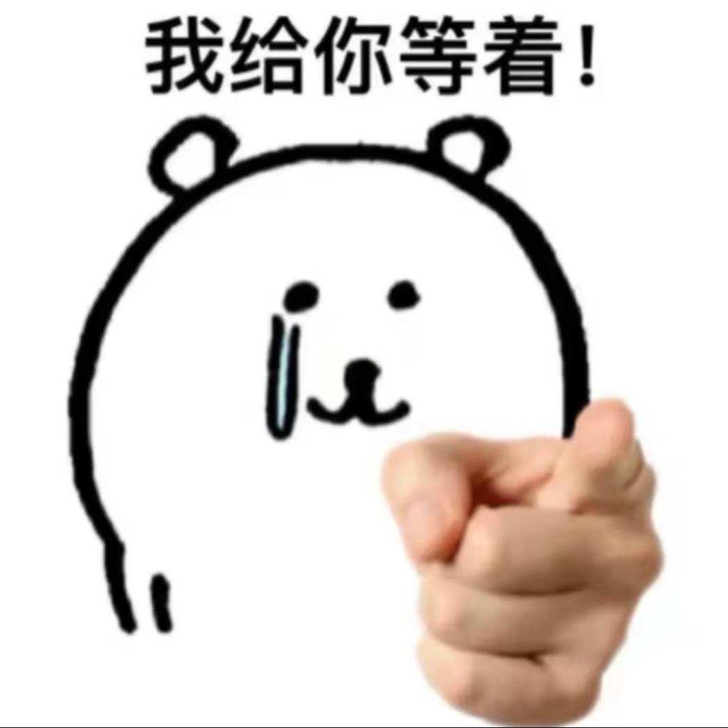慕安