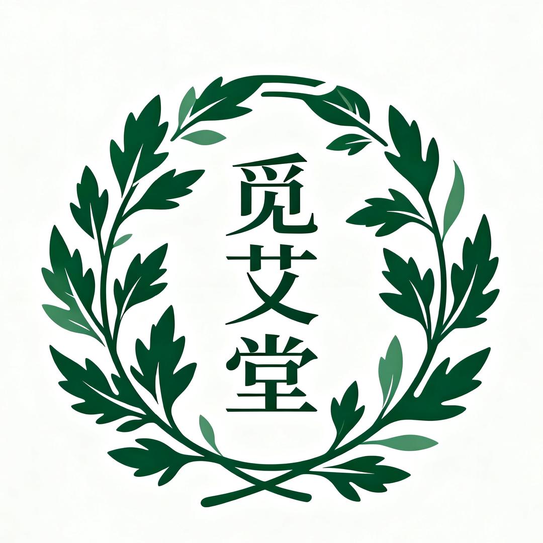 觅艾养生工厂店