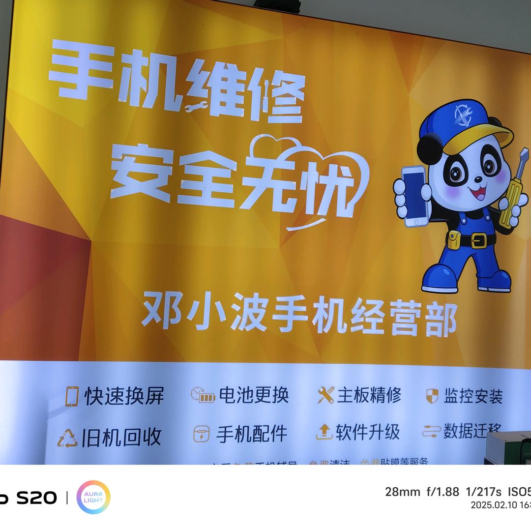 邓小波