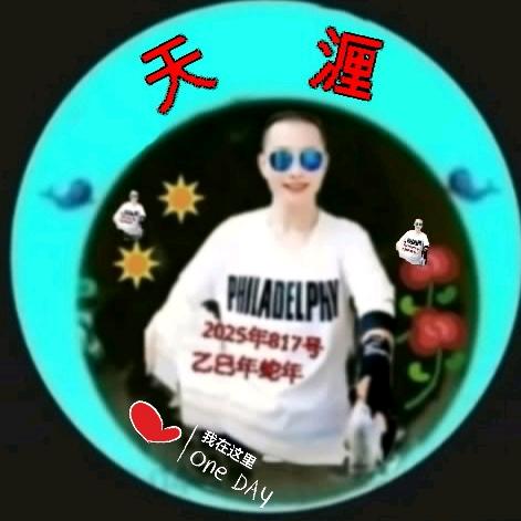 天涯