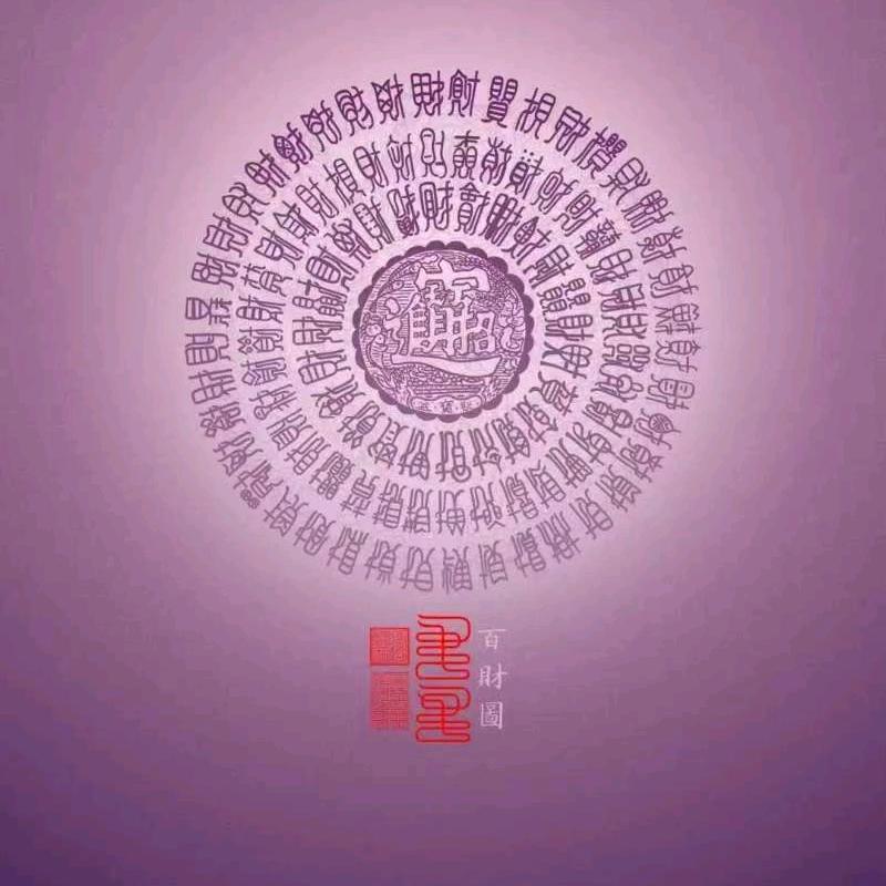 睿瑞宝贝