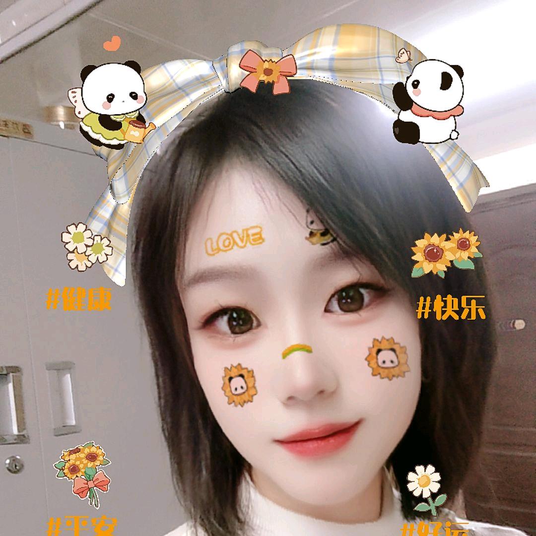 妍姑娘