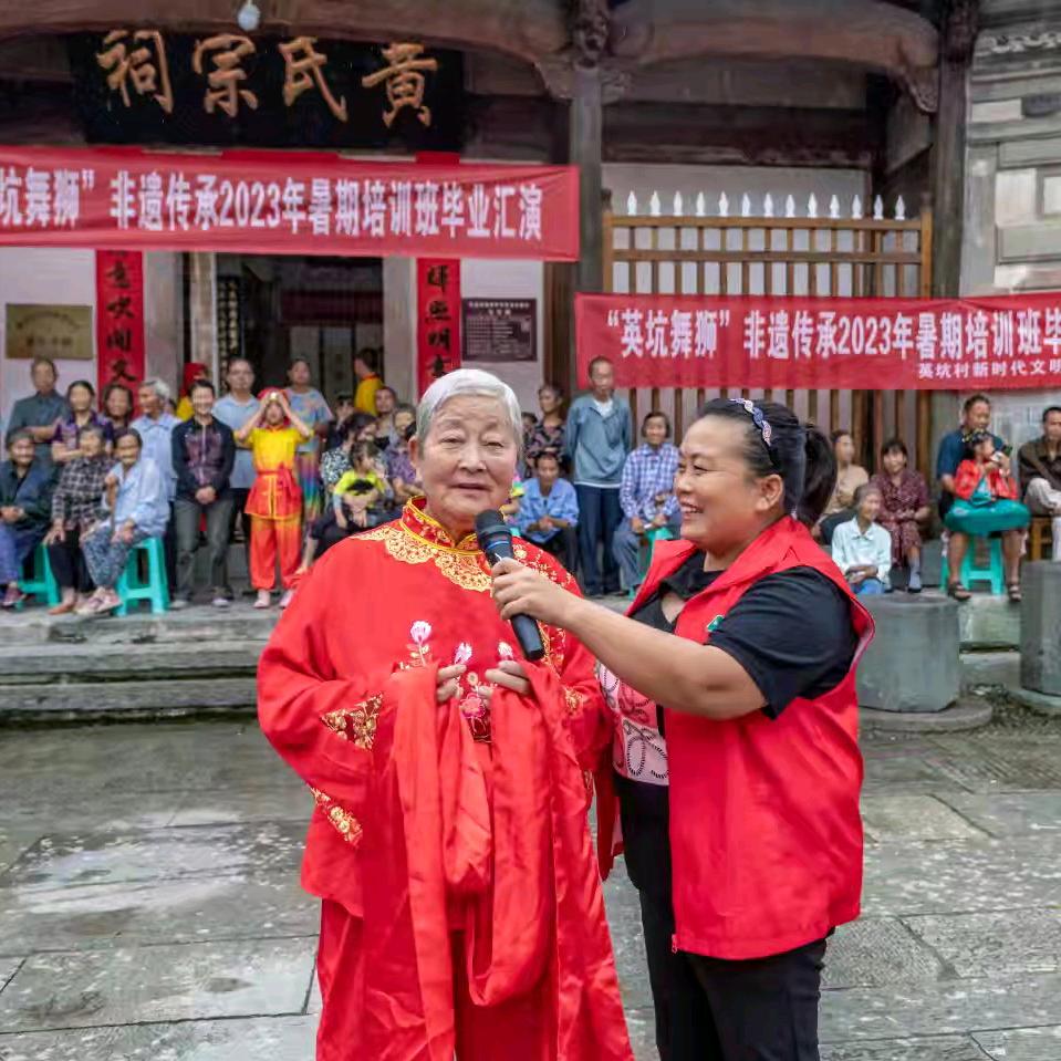 英坑村老年大学