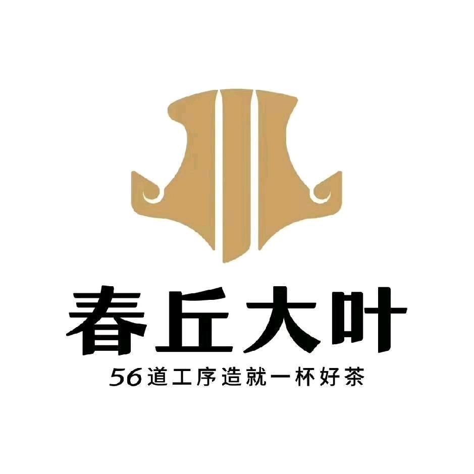 春丘大叶海悦府店
