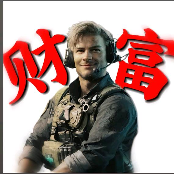 三角洲行动混沌