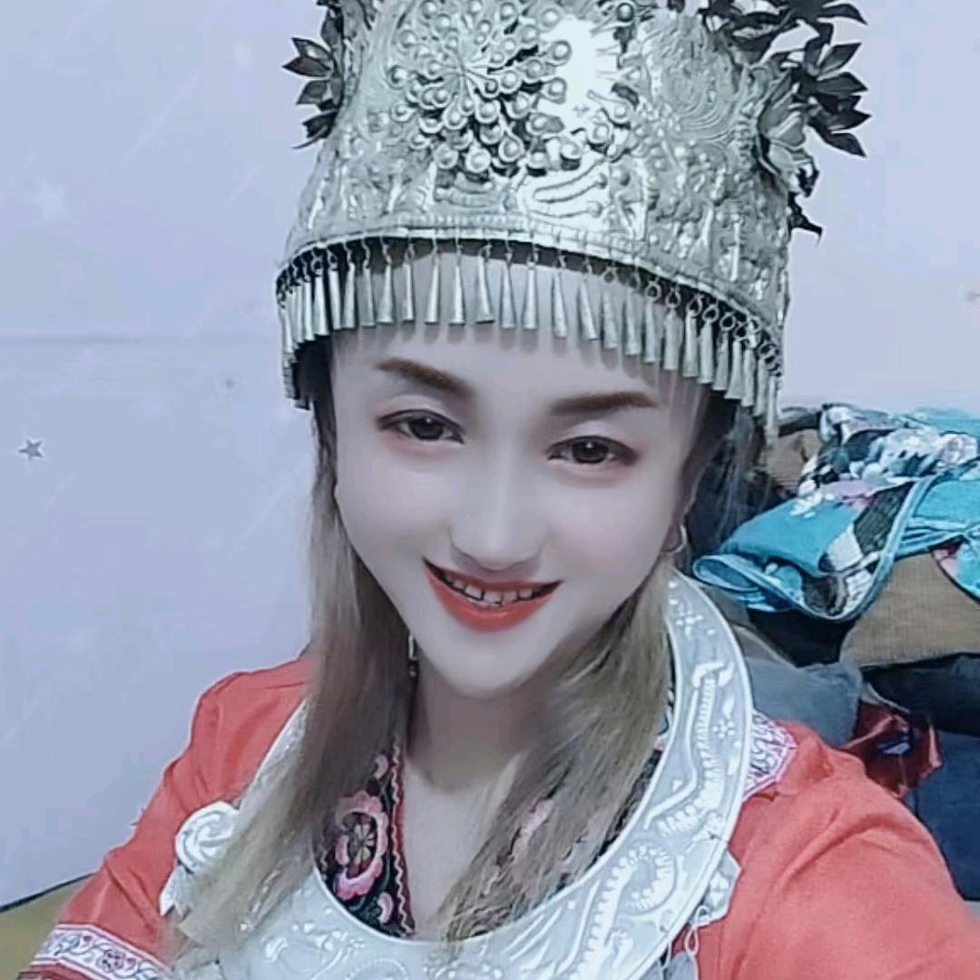 🔥苗家💢幺妹🔥